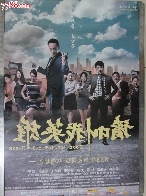 涉外公证书装订顺序